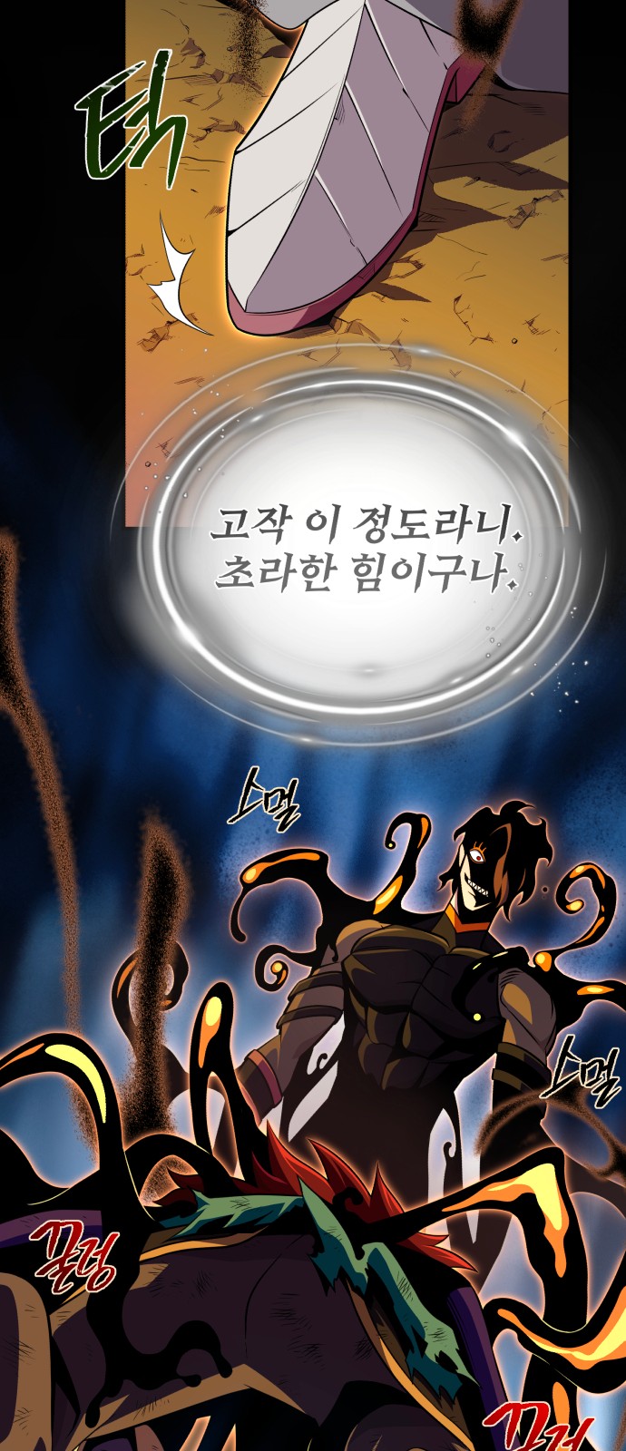 98 페이지