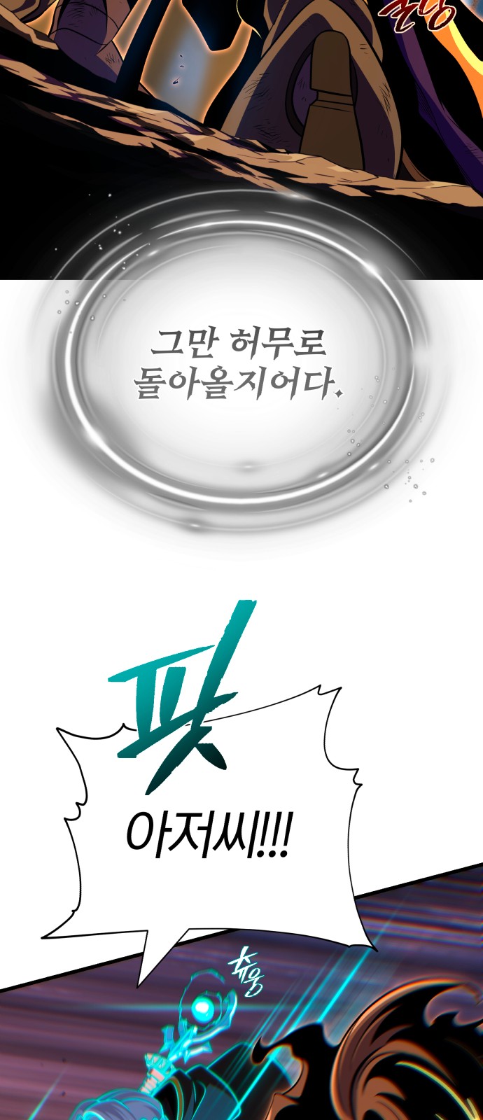 99 페이지