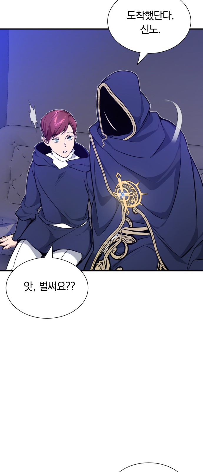29 페이지