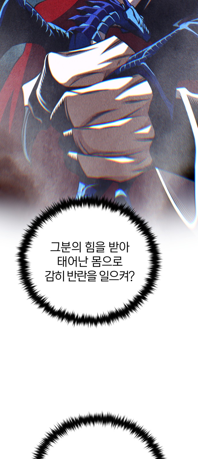 103 페이지