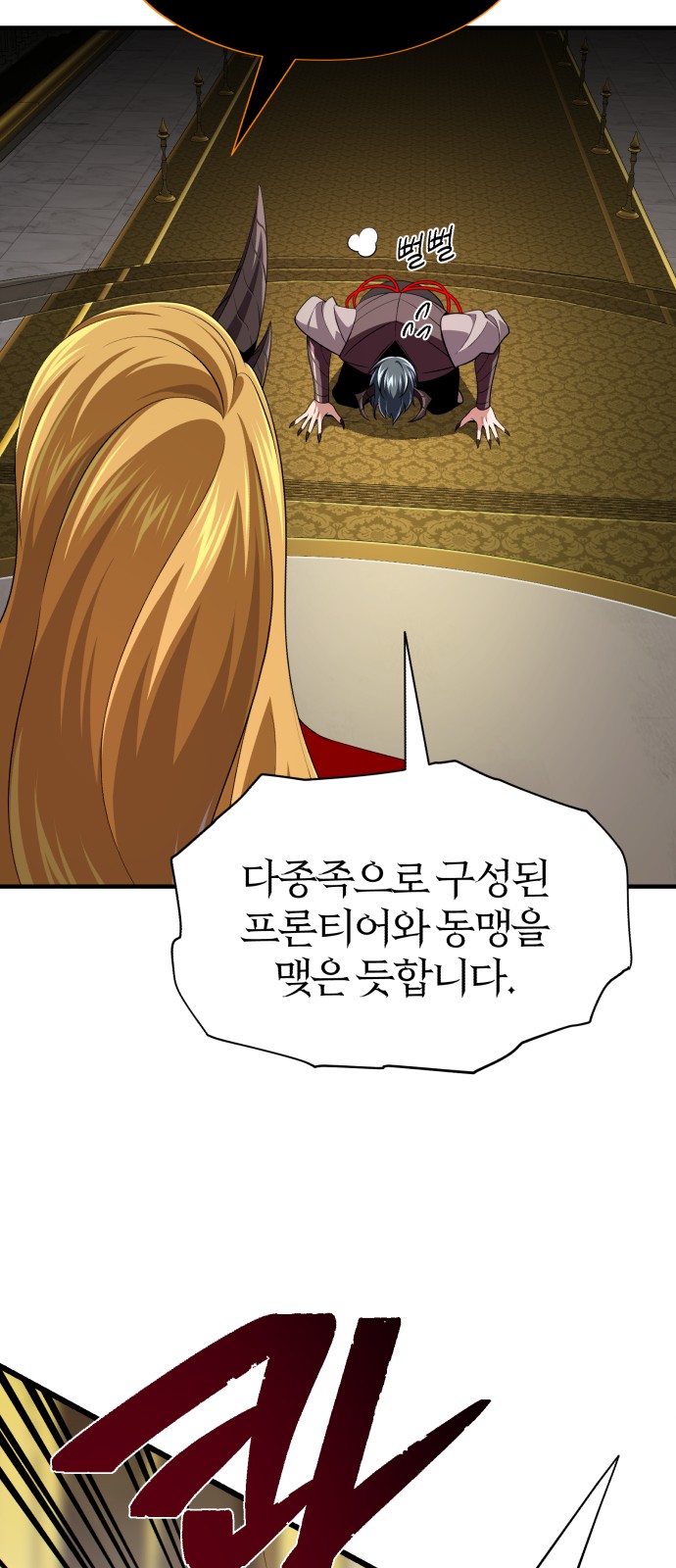 105 페이지