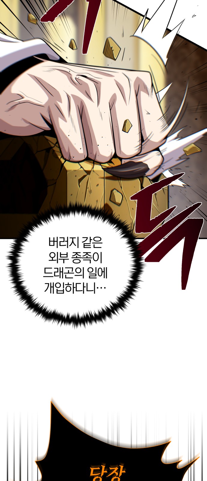 106 페이지