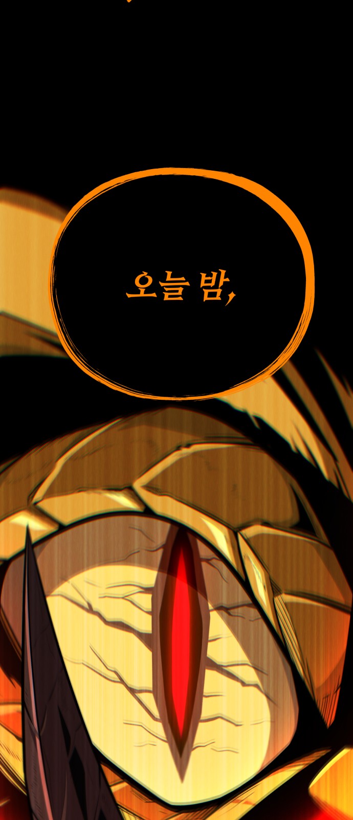 108 페이지