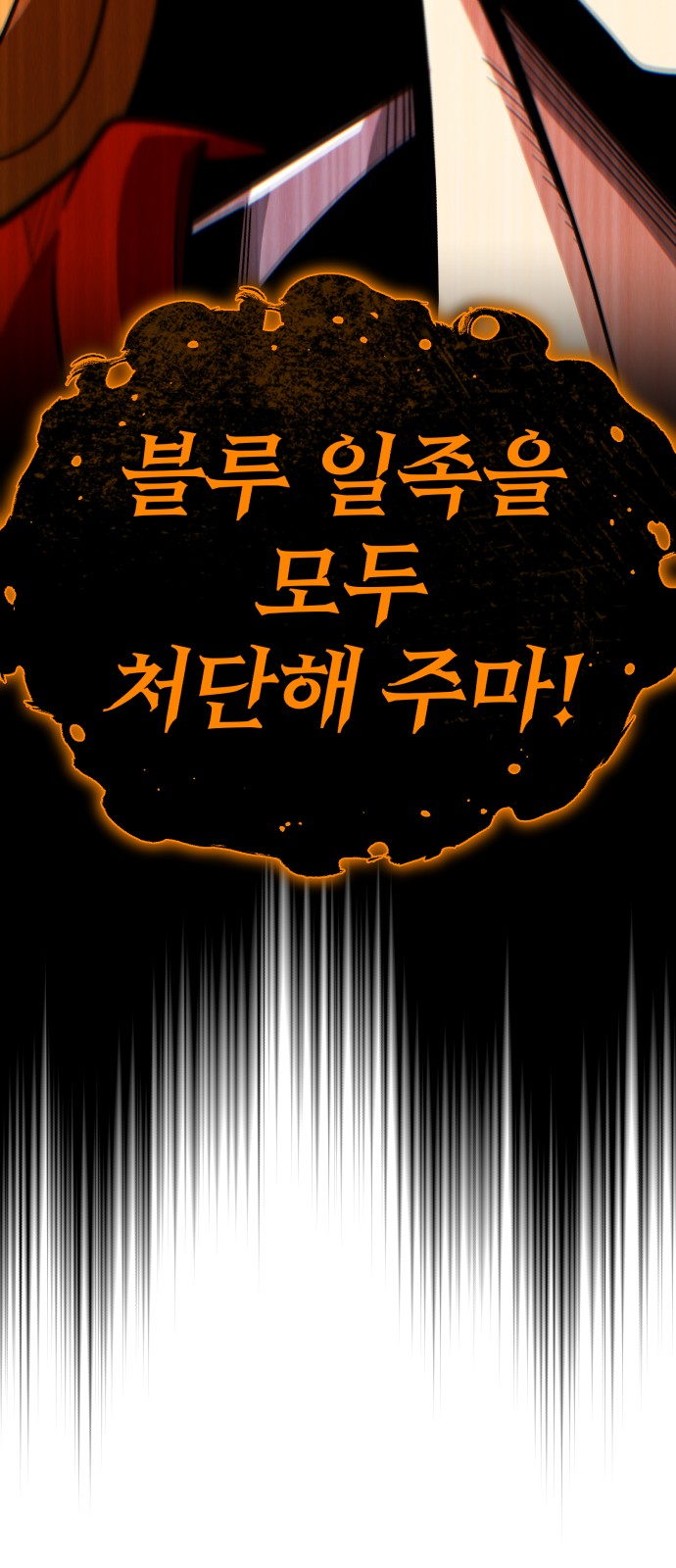 110 페이지