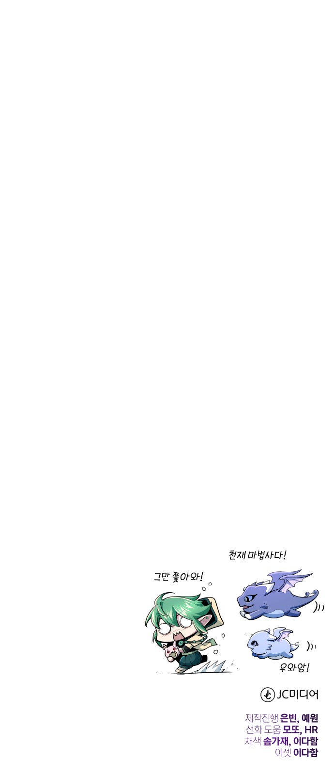111 페이지