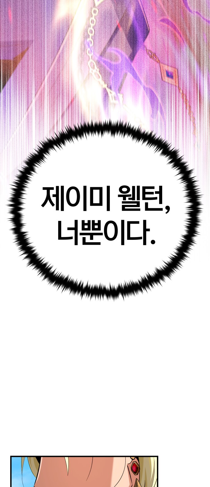 49 페이지