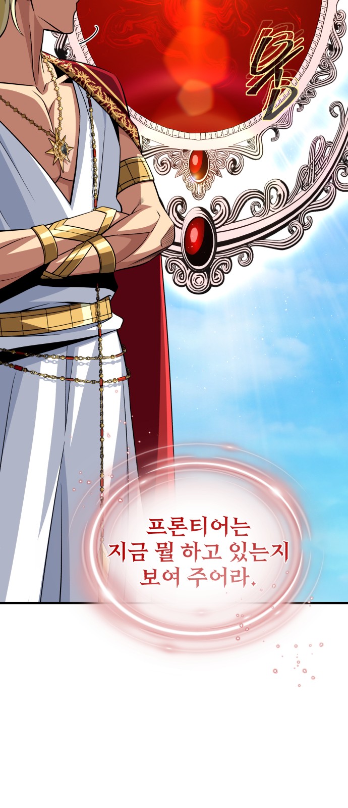 51 페이지