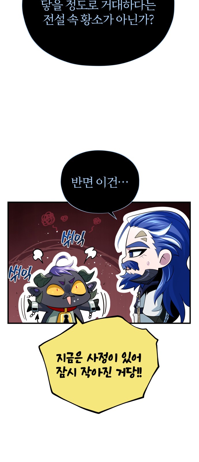 66 페이지