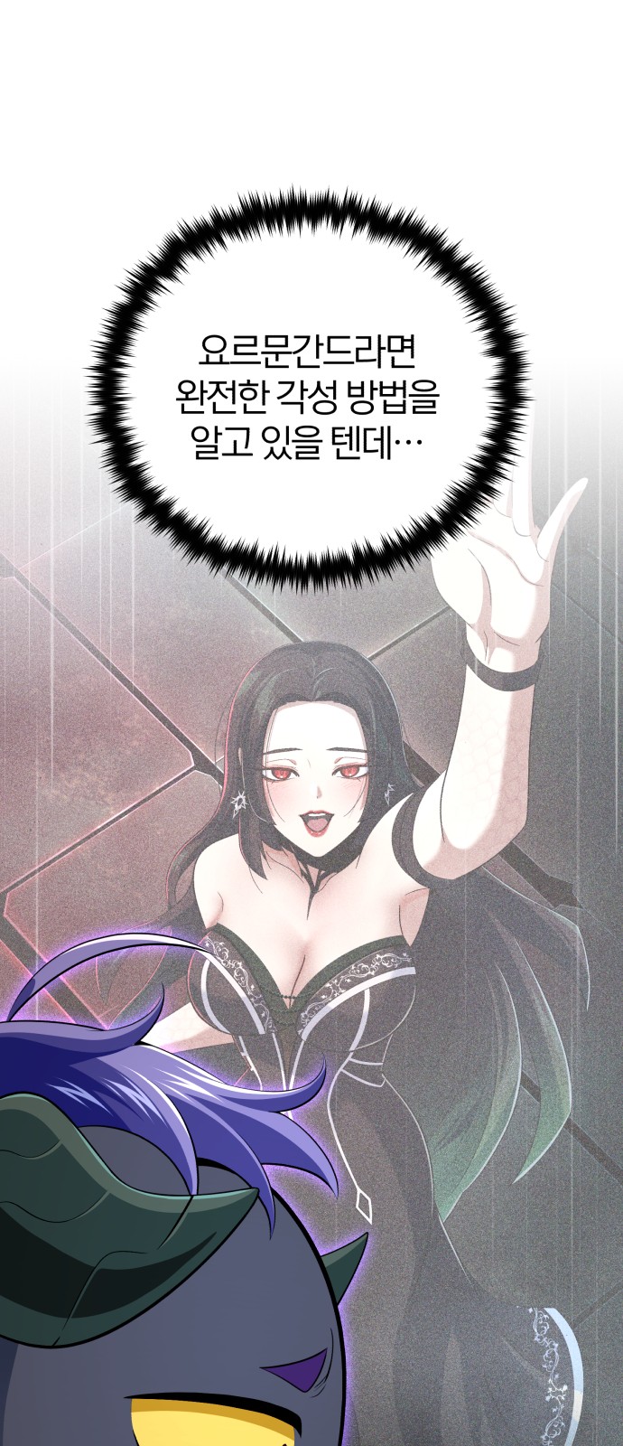 68 페이지