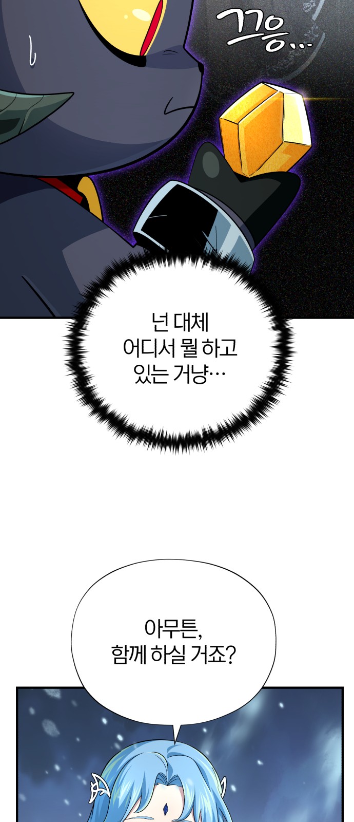 69 페이지