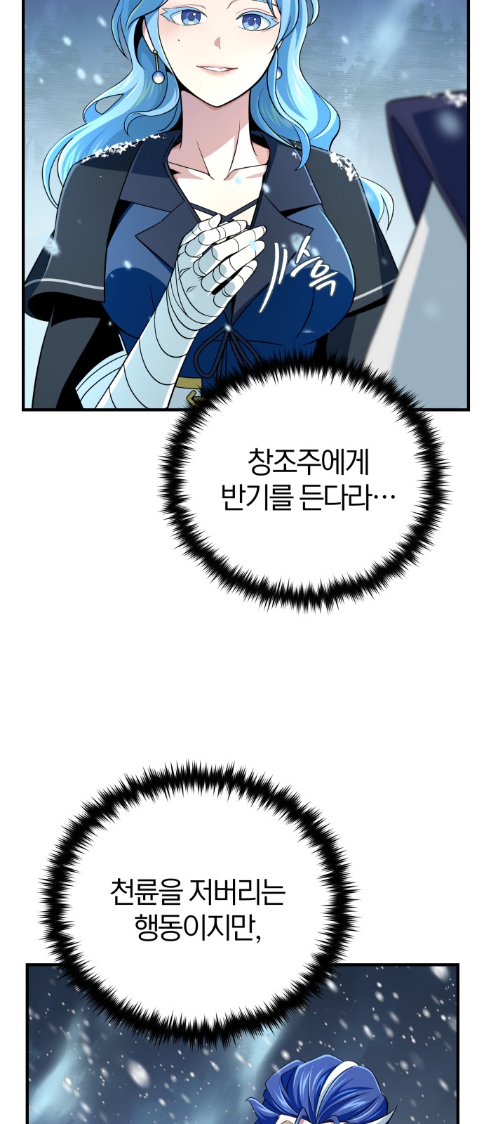 70 페이지