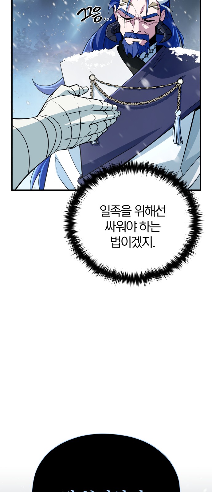 71 페이지