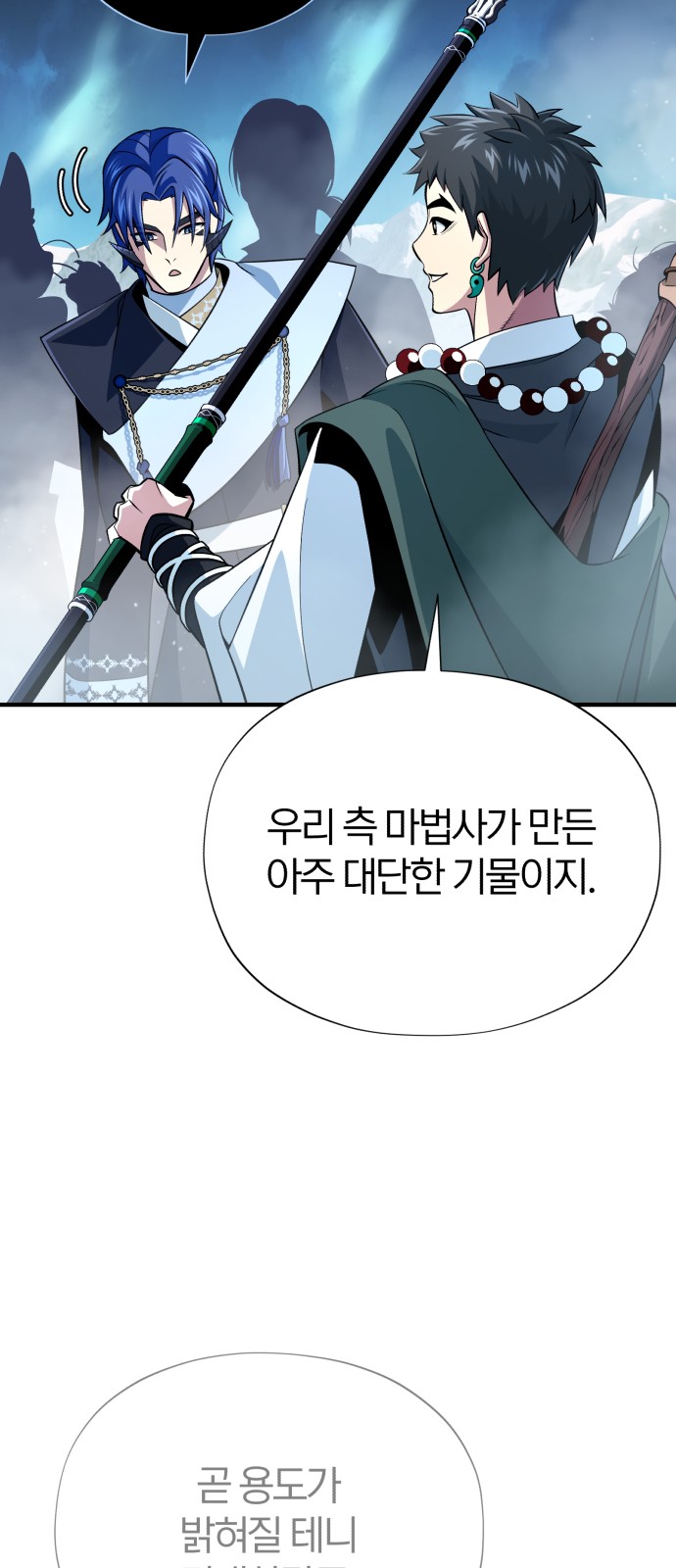 77 페이지