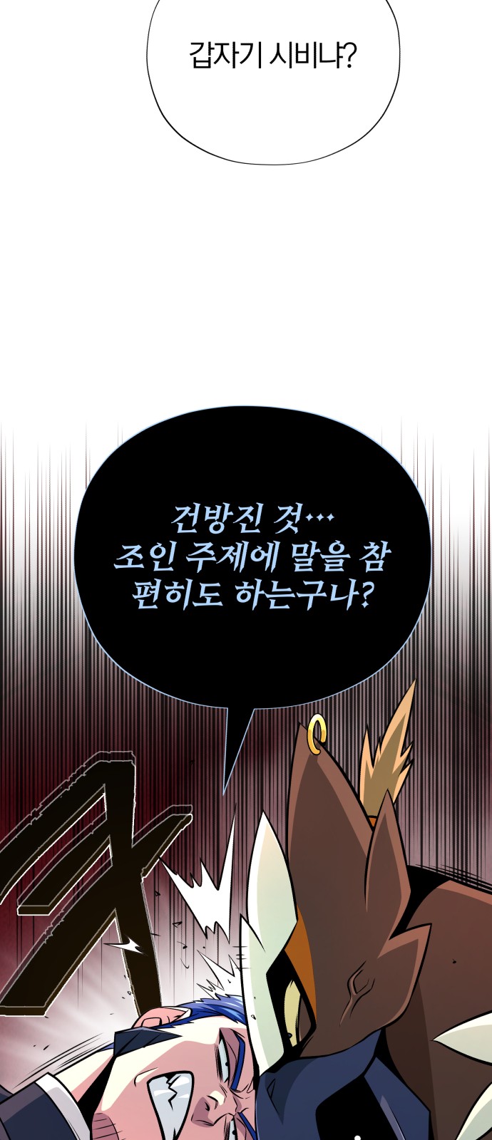 81 페이지
