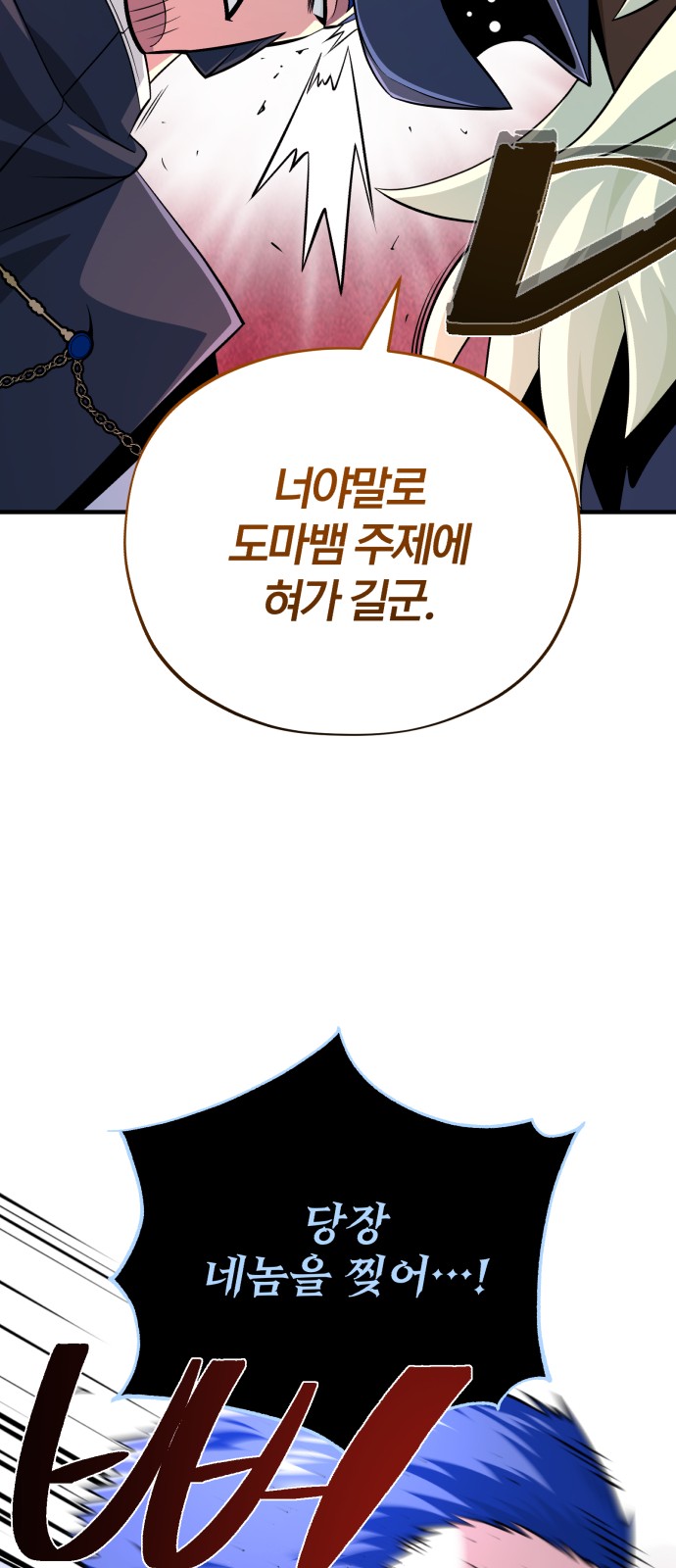 82 페이지