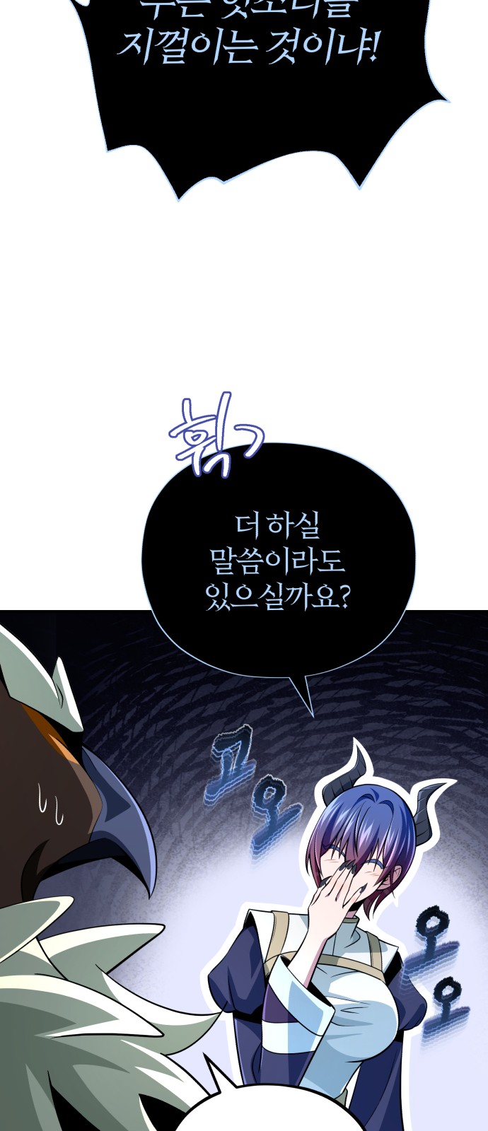 85 페이지