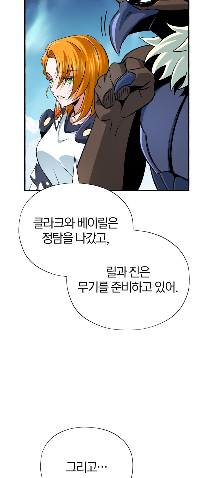 87 페이지