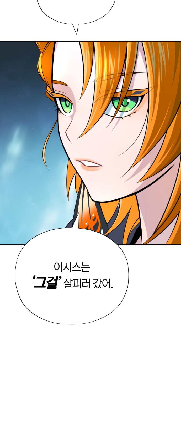 88 페이지