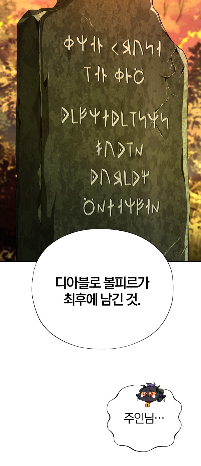 91 페이지