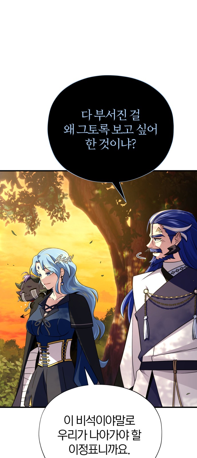 92 페이지