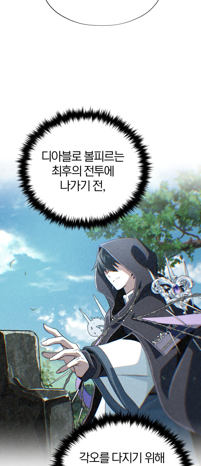 93 페이지