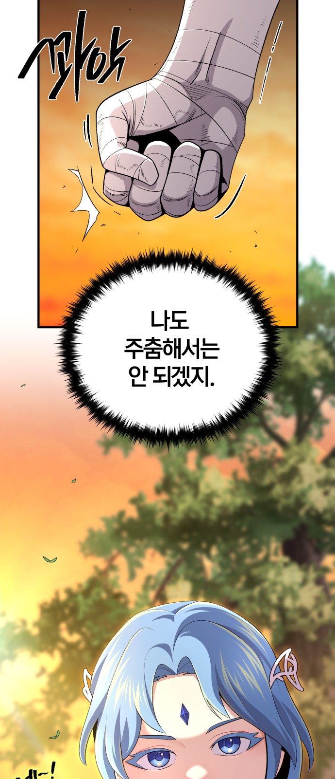 96 페이지