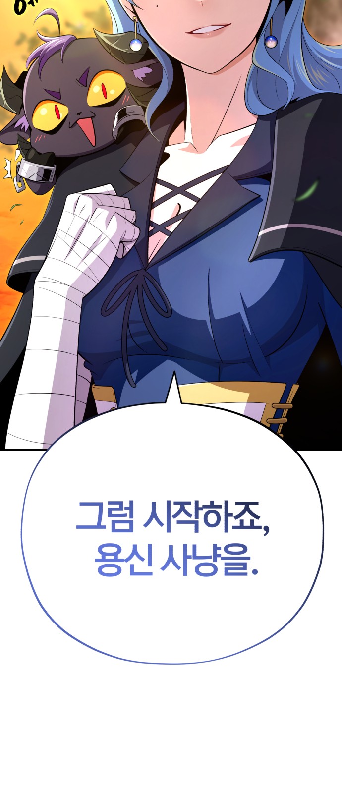 97 페이지