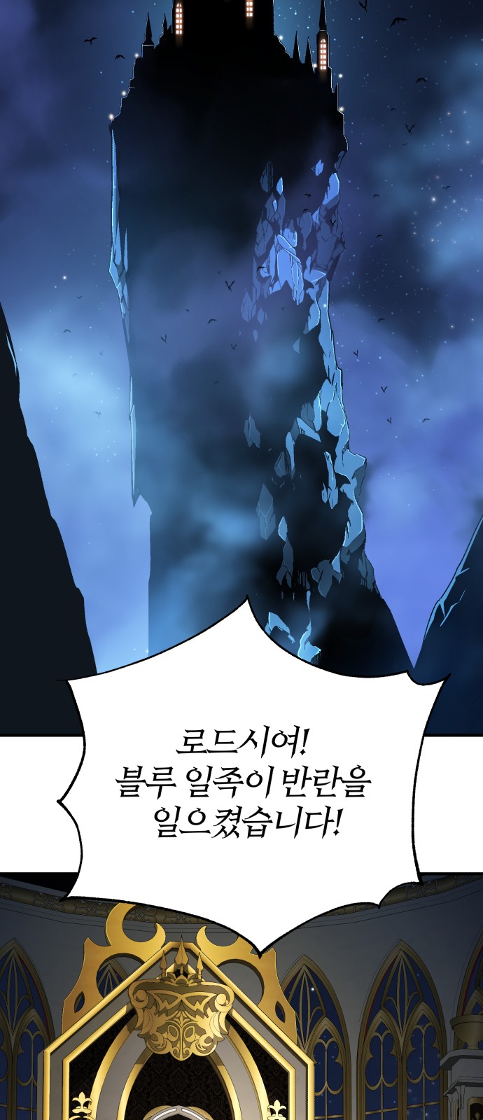 99 페이지