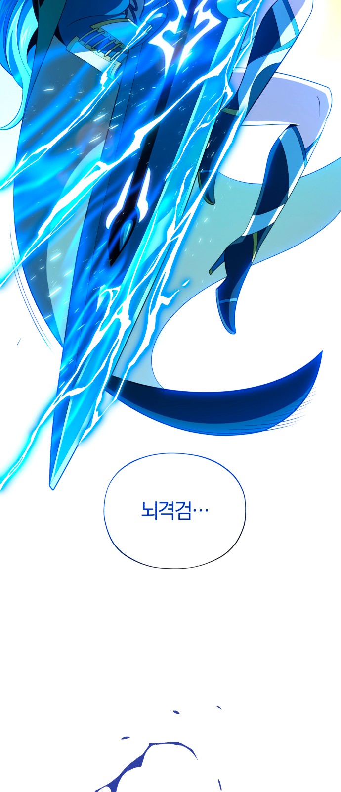 112 페이지