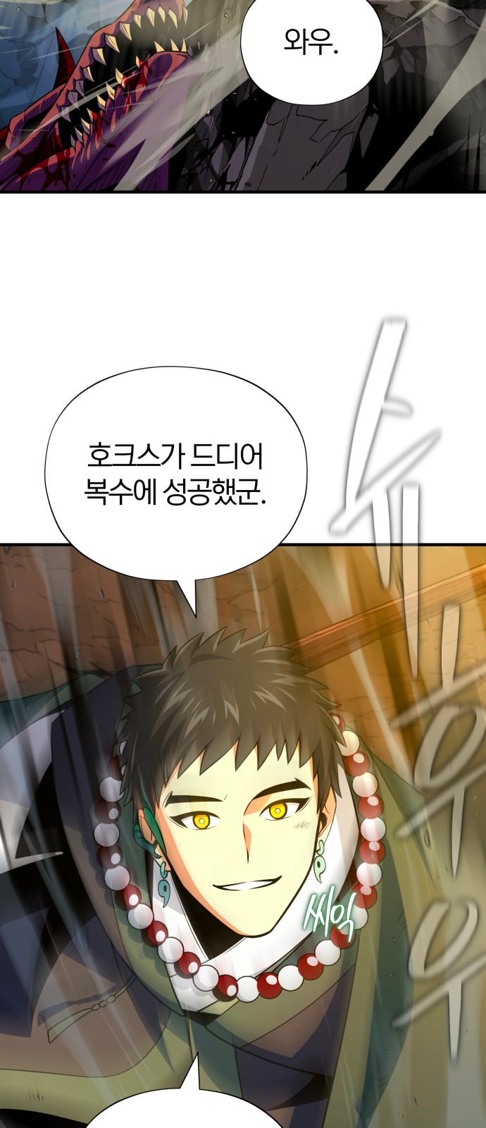 56 페이지