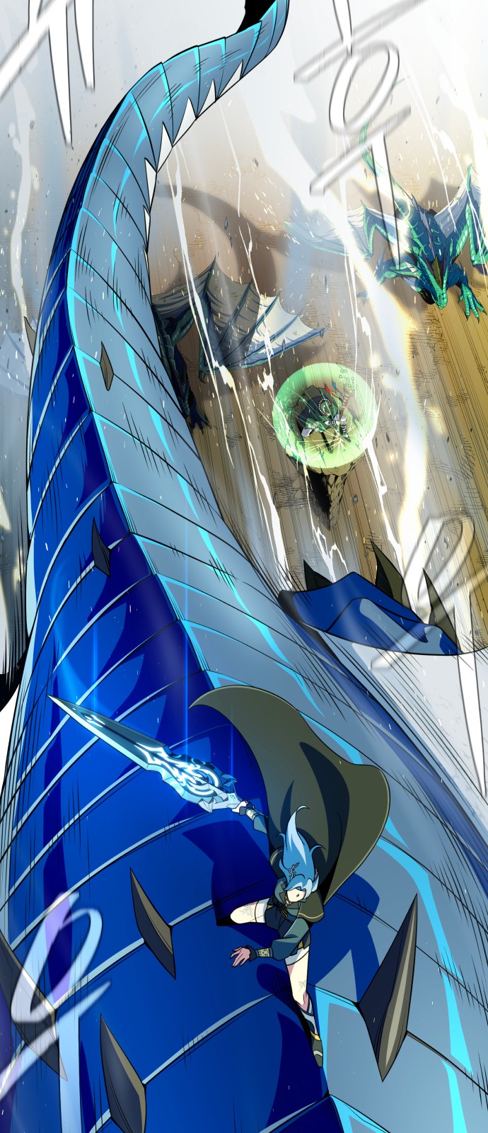 79 페이지