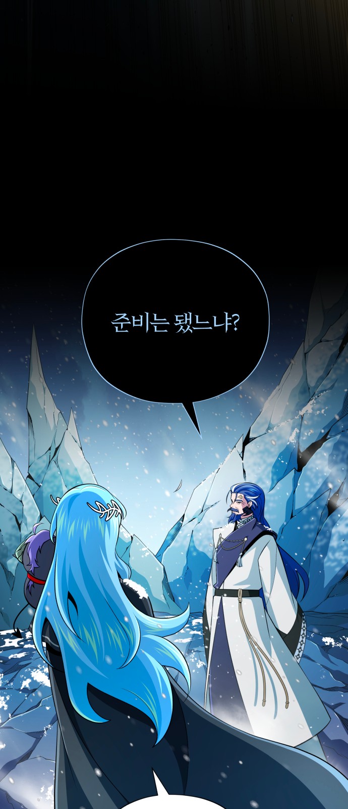 82 페이지