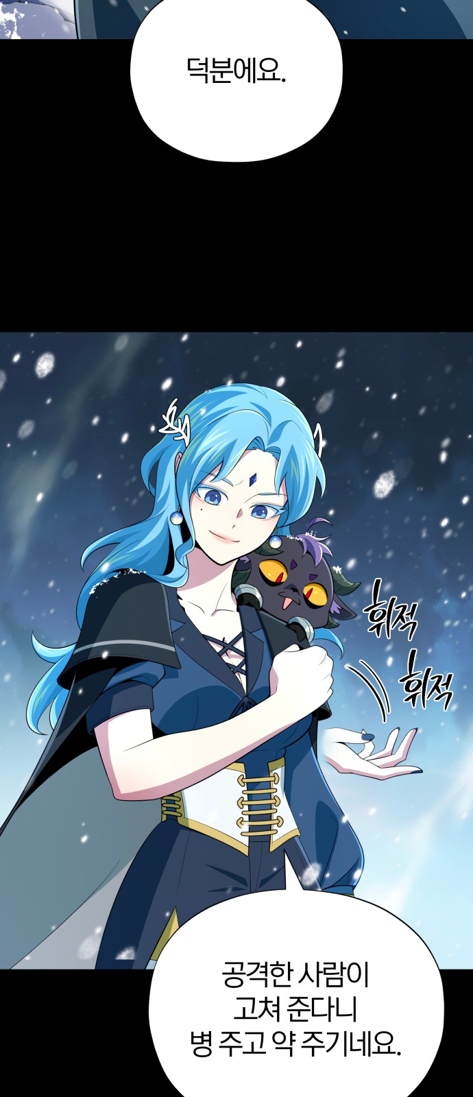 83 페이지