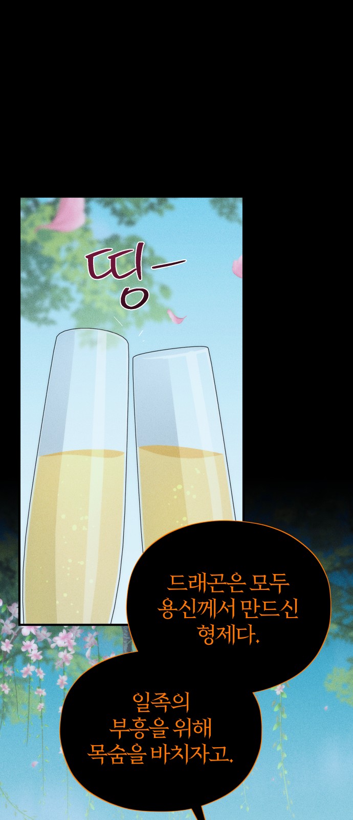 86 페이지