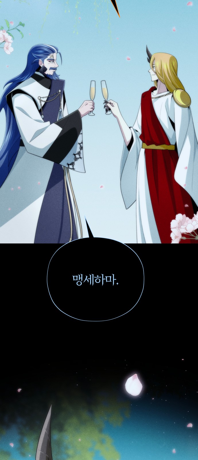 87 페이지