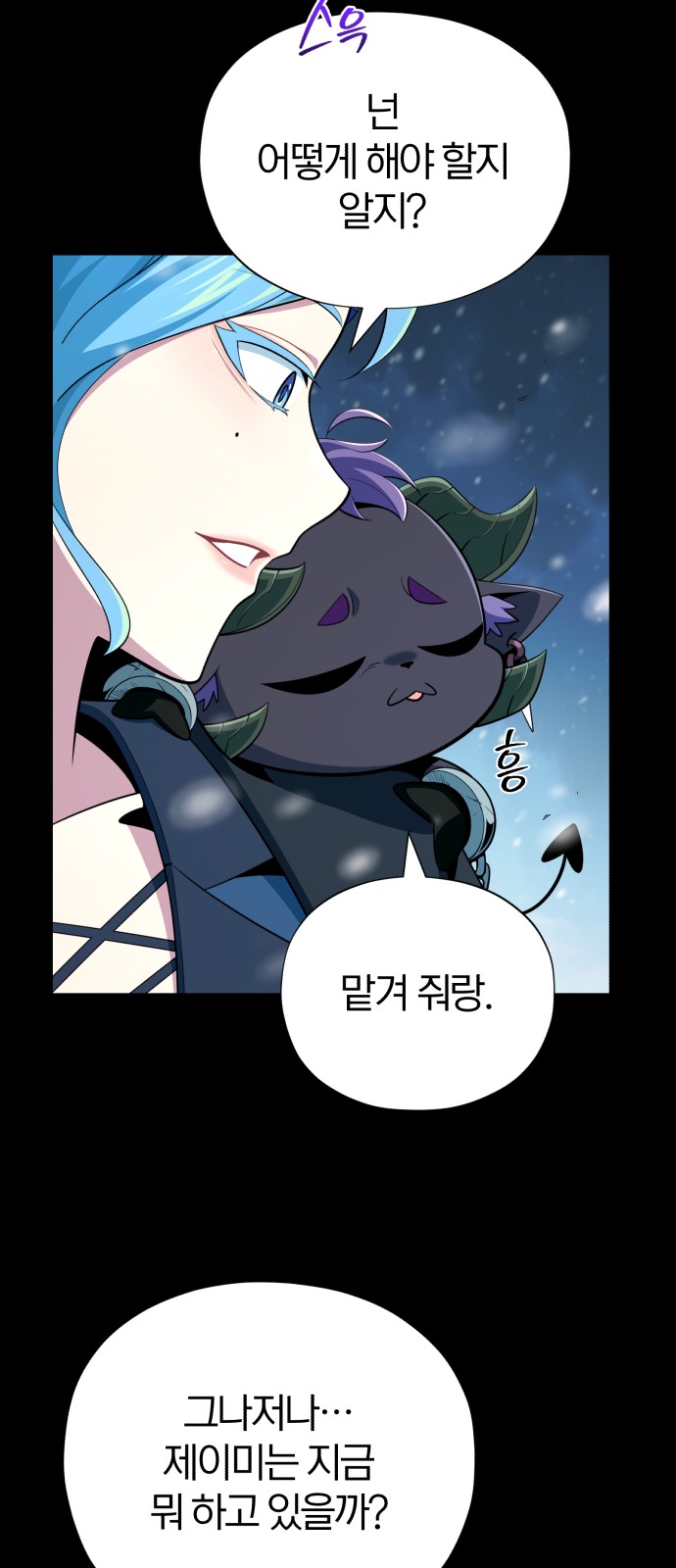 90 페이지