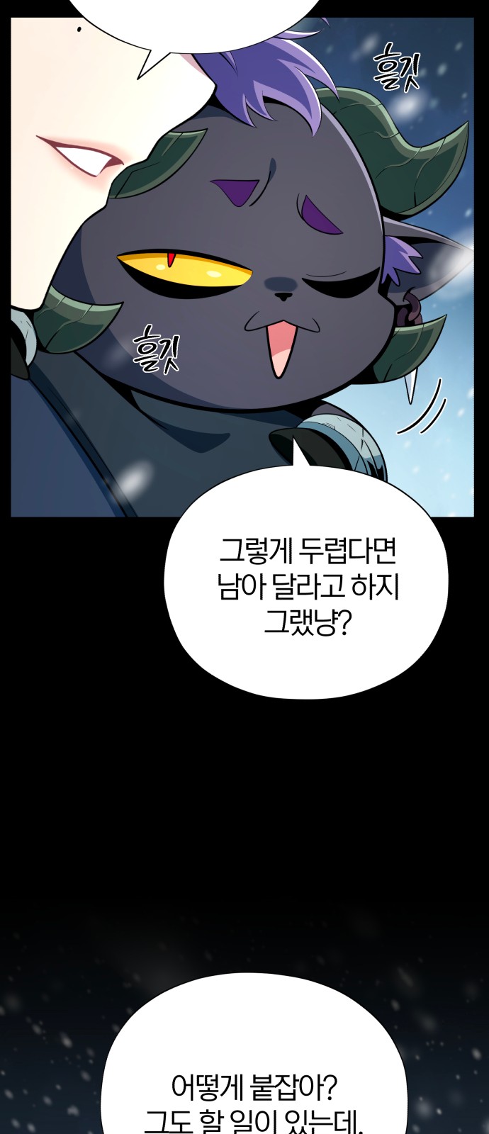 91 페이지