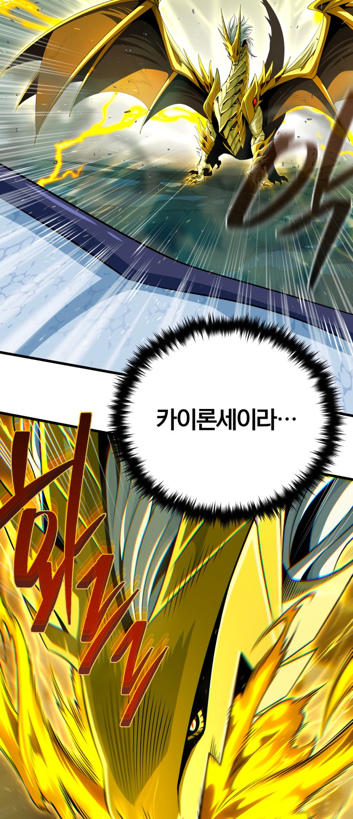 94 페이지