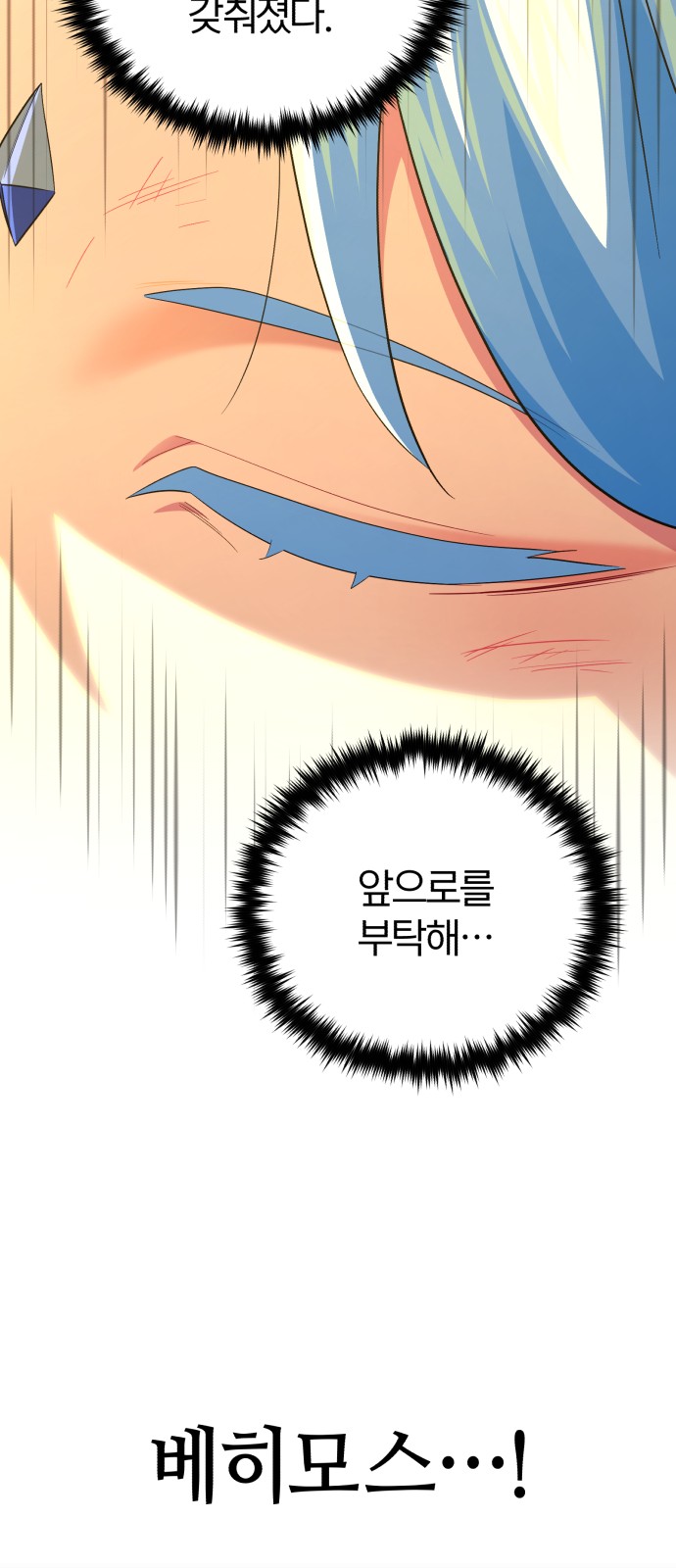 115 페이지