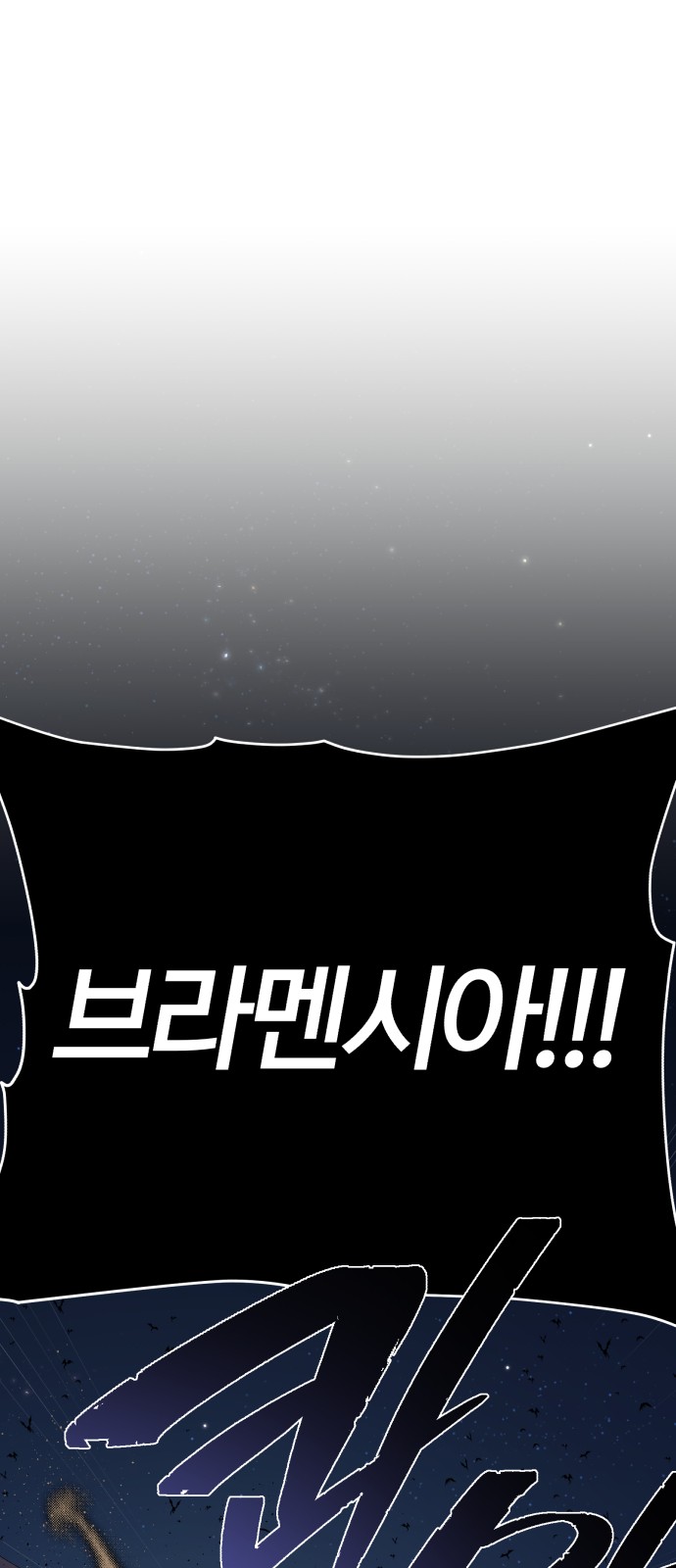118 페이지