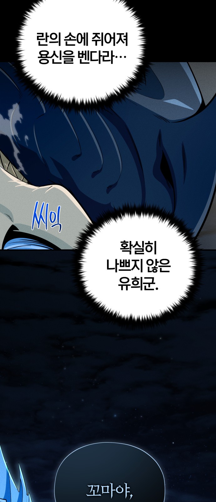 24 페이지
