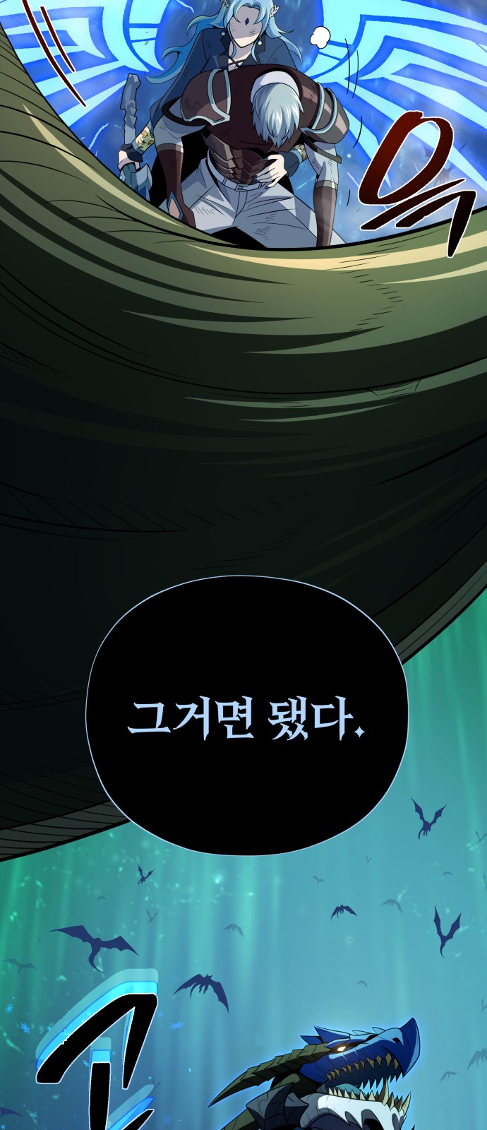 70 페이지