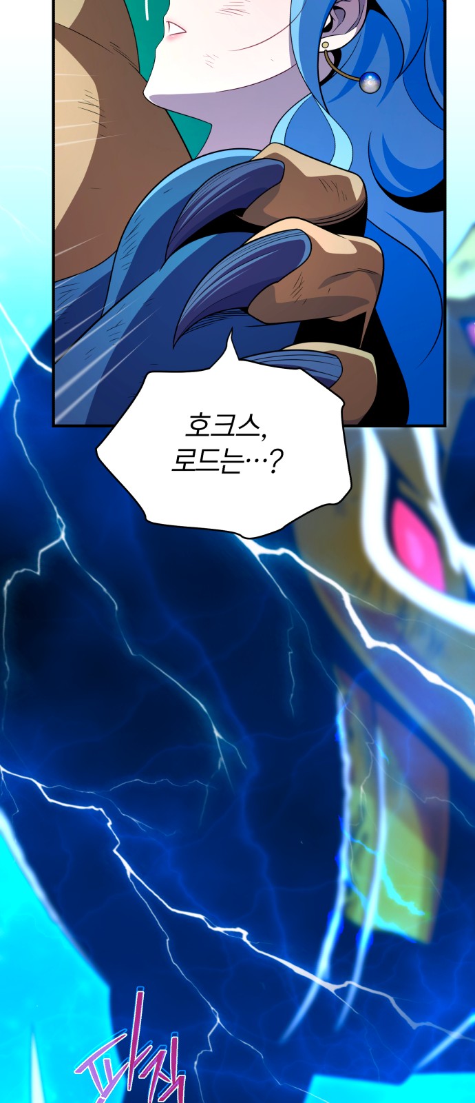 97 페이지