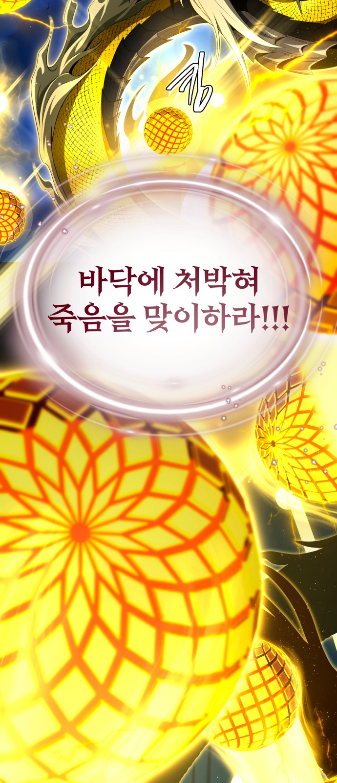 103 페이지