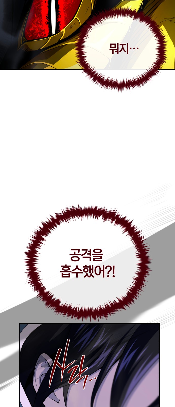 114 페이지