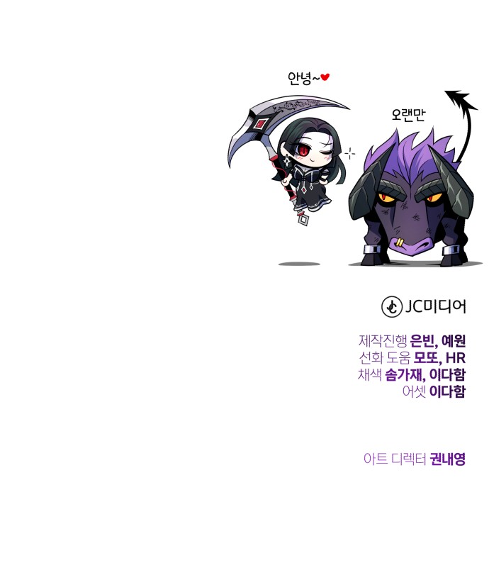 118 페이지