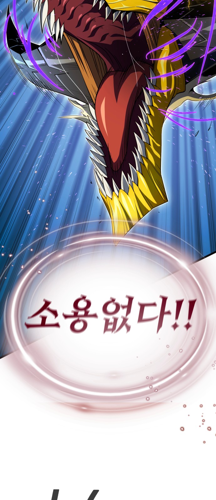 77 페이지