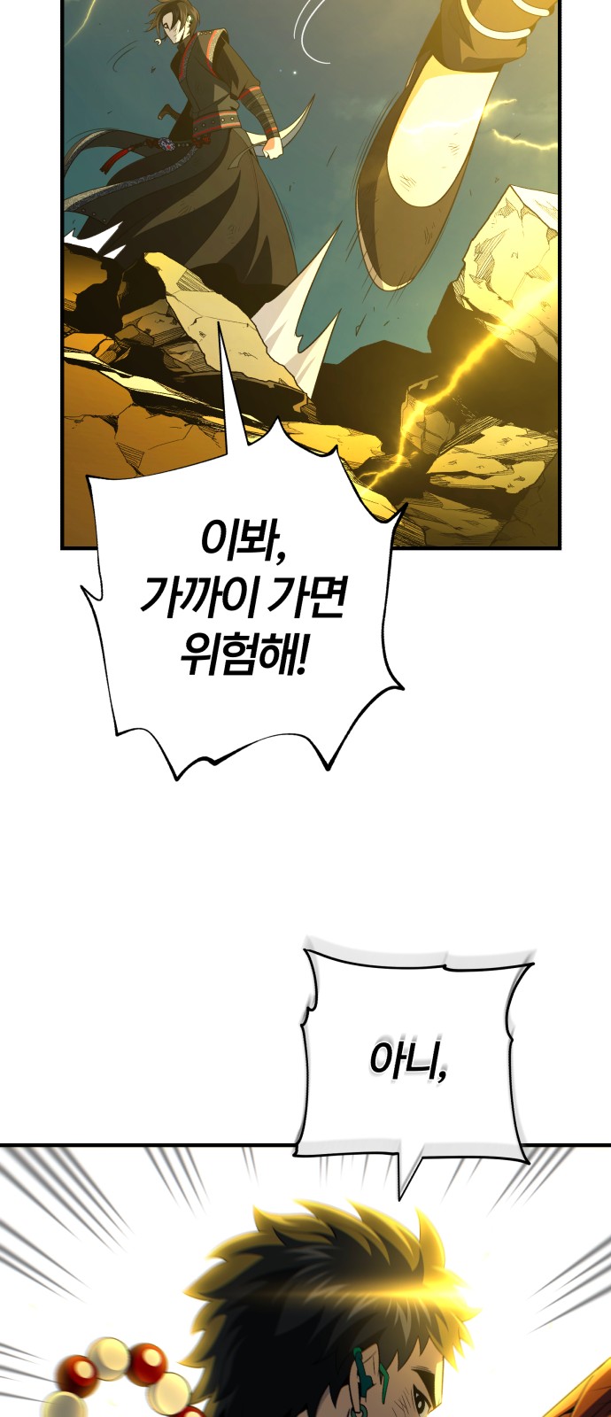 84 페이지