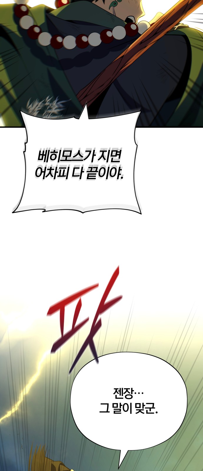 85 페이지