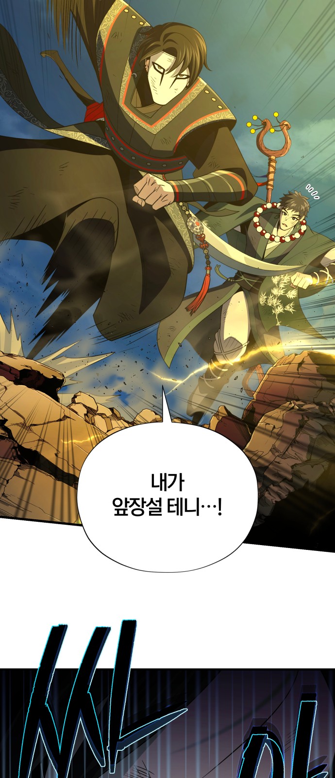 86 페이지